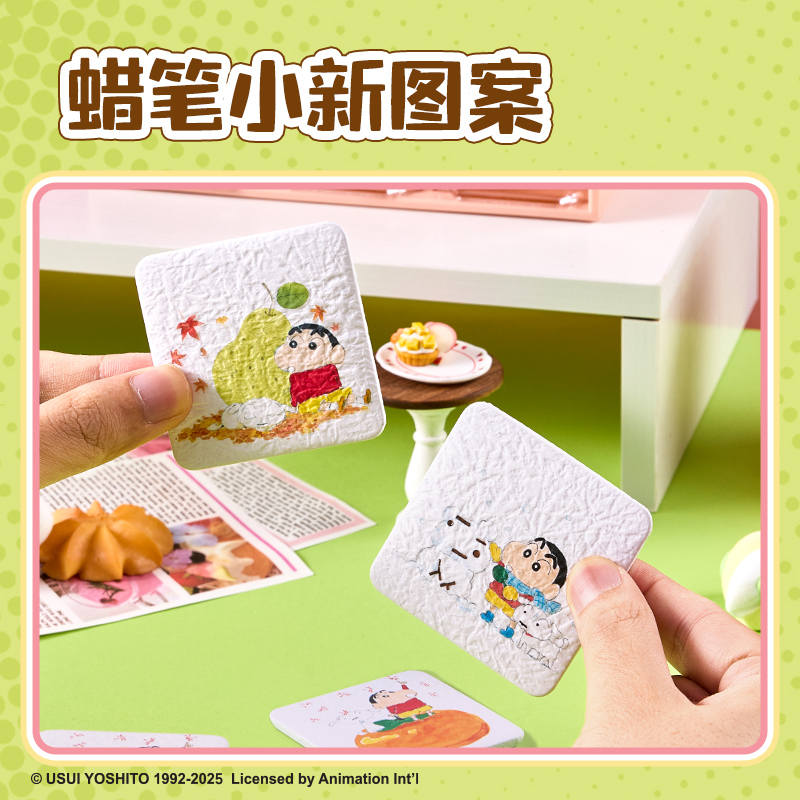 纵横LB613蜡笔小新往昔时光磁吸徽章(混)(个)