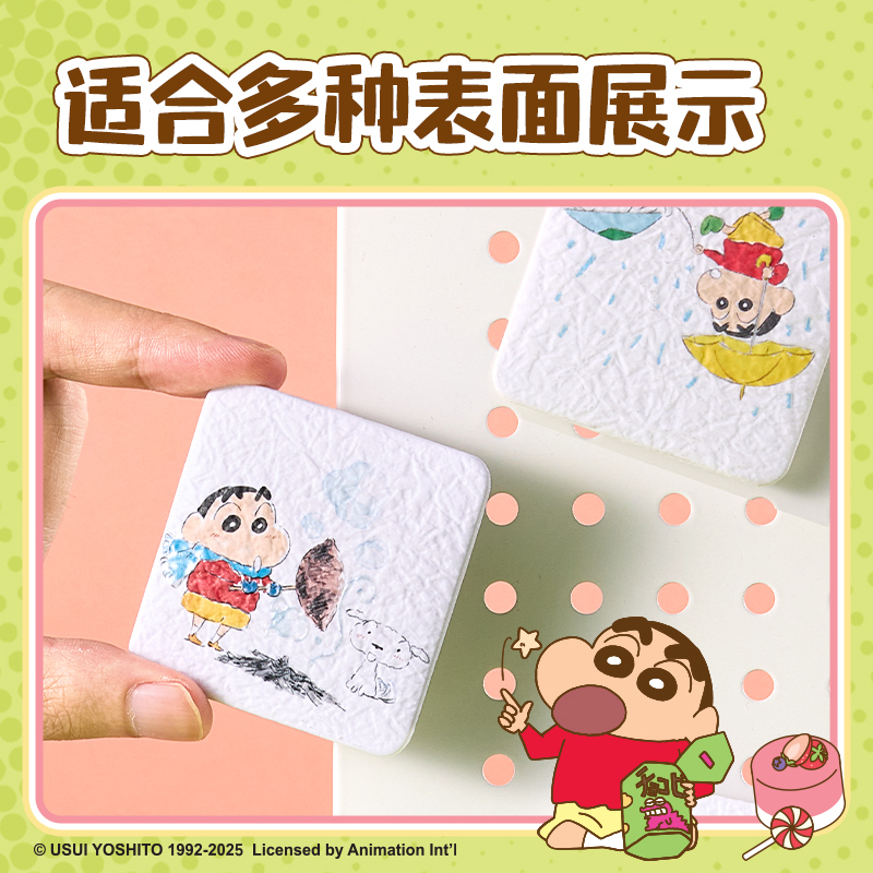 纵横LB613蜡笔小新往昔时光磁吸徽章(混)(个)