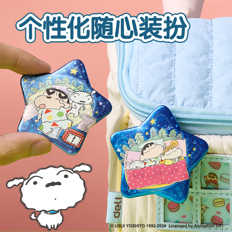 纵横LB610蜡笔小新夜光徽章(混)(个)