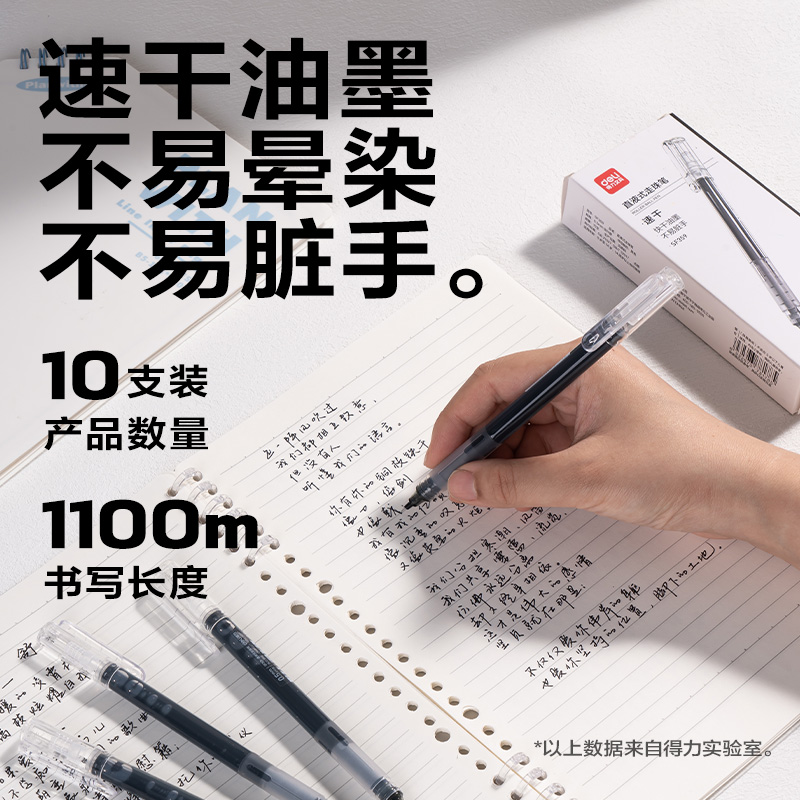 纵横SF359直液笔0.5mm全针管(黑)(10支/盒)