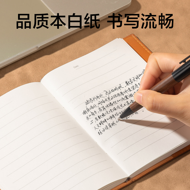 纵横7913皮面笔记本-A6-120张(棕)(本)