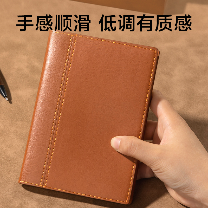 纵横7913皮面笔记本-A6-120张(棕)(本)