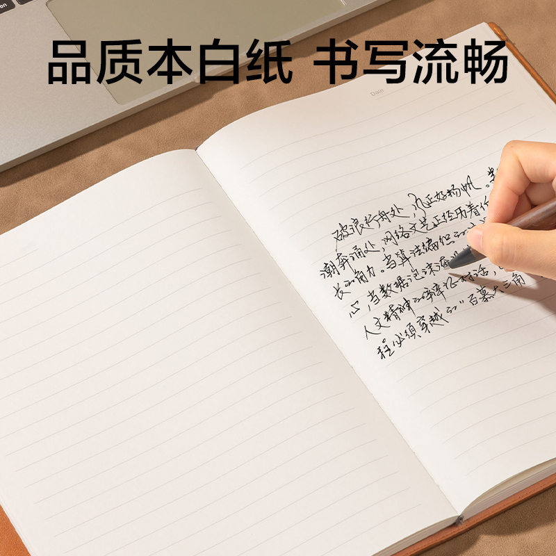 纵横7910皮面笔记本-16K-120张(棕)(本)