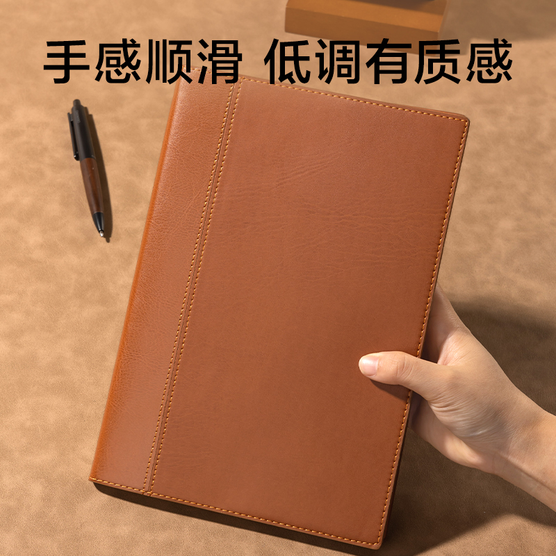 纵横7910皮面笔记本-16K-120张(棕)(本)