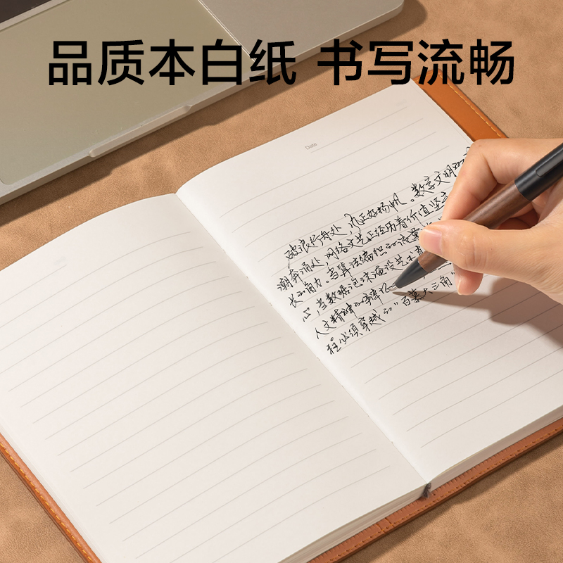 纵横7912皮面笔记本-32K-120张(棕)(本)
