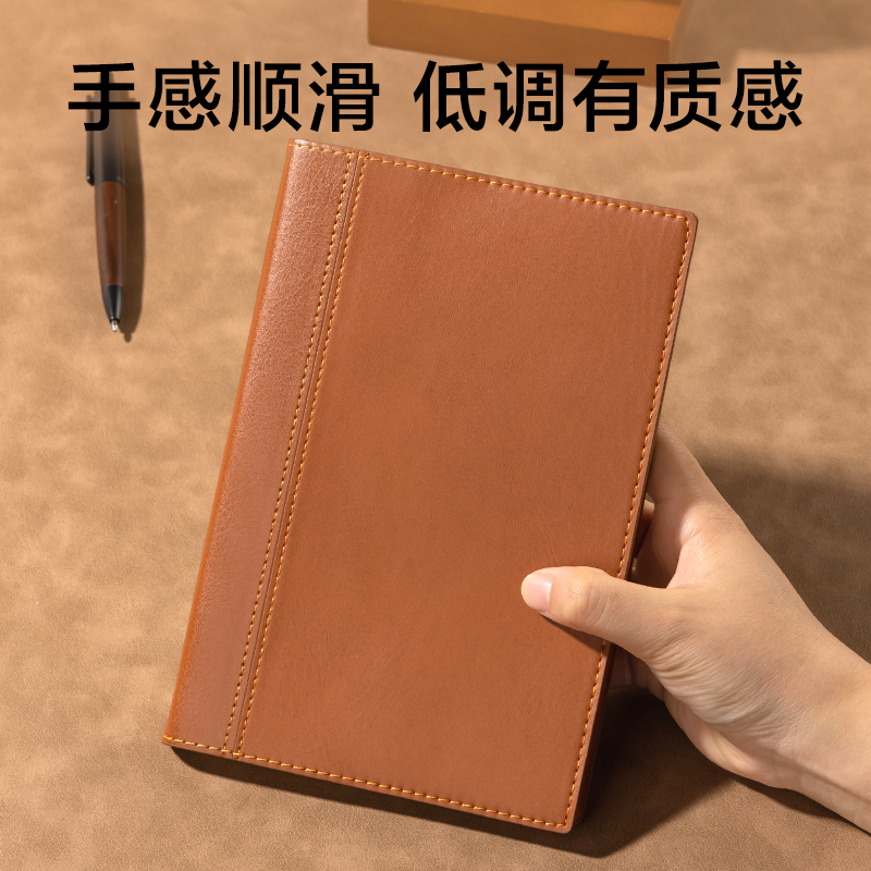 纵横7912皮面笔记本-32K-120张(棕)(本)