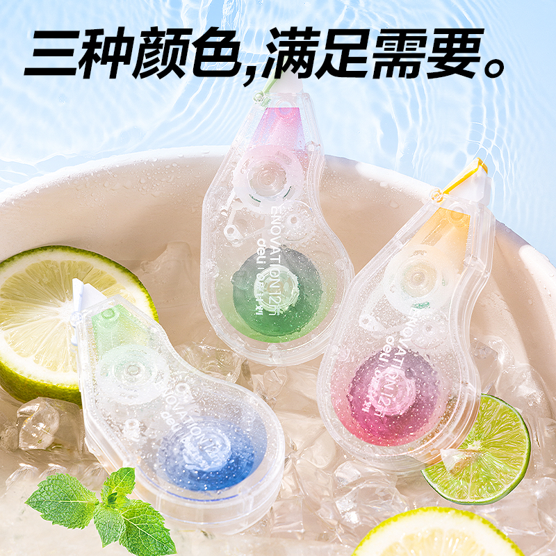 纵横XL112环保省力修正带5mm*12m(混)(套)