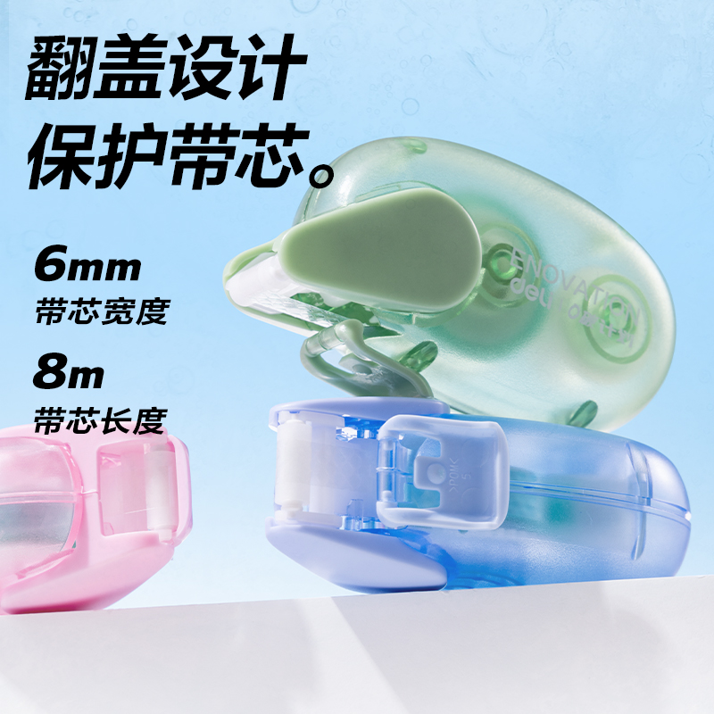 纵横XL108环保点点胶6mm*8m(混)(个)
