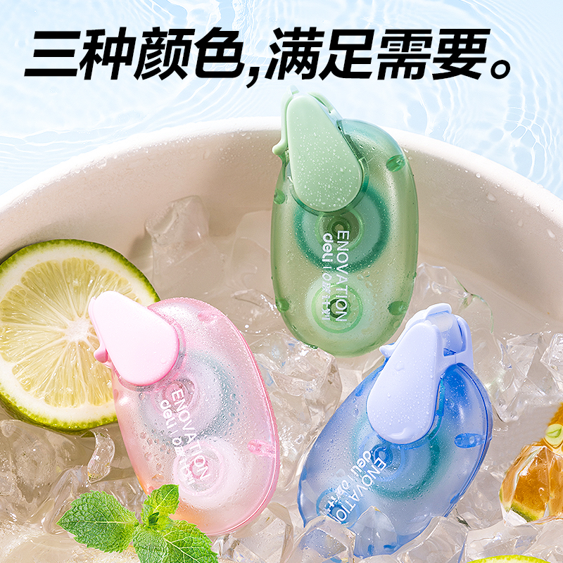 纵横XL108环保点点胶6mm*8m(混)(个)