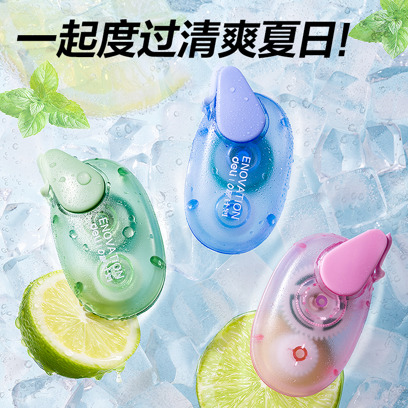 纵横XL108环保点点胶6mm*8m(混)(个)