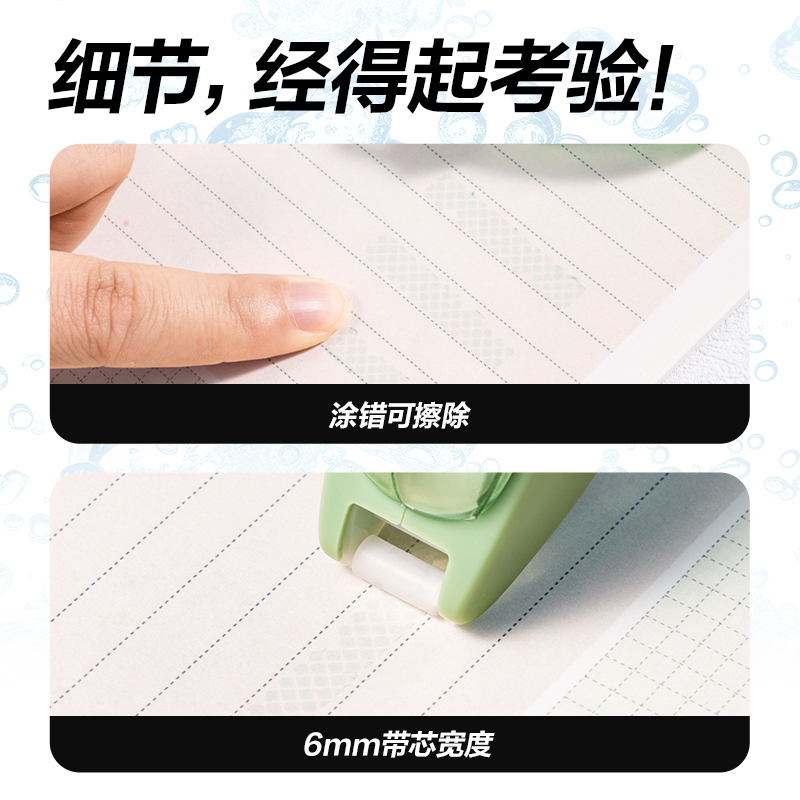 纵横XL108环保点点胶6mm*8m(混)(个)