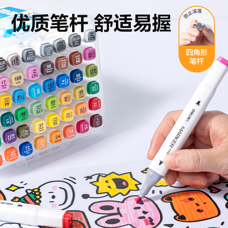 纵横HM362-60_PP筒装白色方杆水性马克笔(混)(60色/筒)