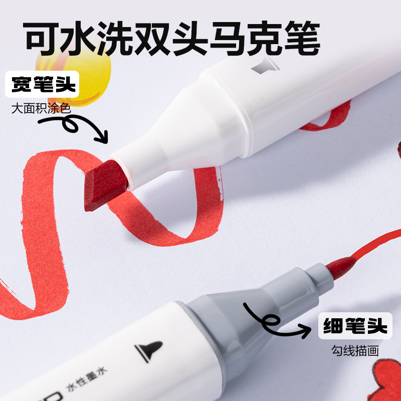 纵横HM362-12_PP筒装白色方杆水性马克笔(混)(12色/筒)