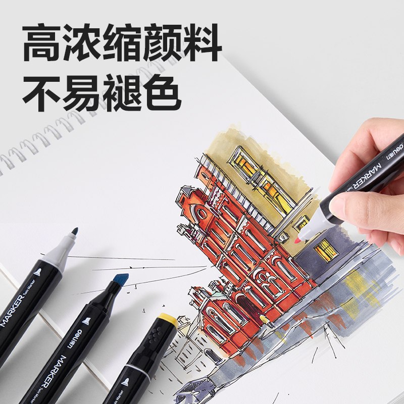 纵横HM902-48黑布袋装方杆酒精马克笔(混)(48色/袋)