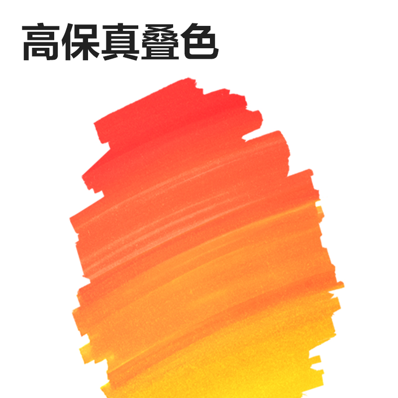 纵横HM902-48黑布袋装方杆酒精马克笔(混)(48色/袋)
