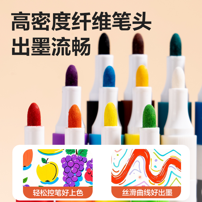纵横HM363-64_pp筒装三角杆易洗丙烯马克笔(混)(64色/筒)