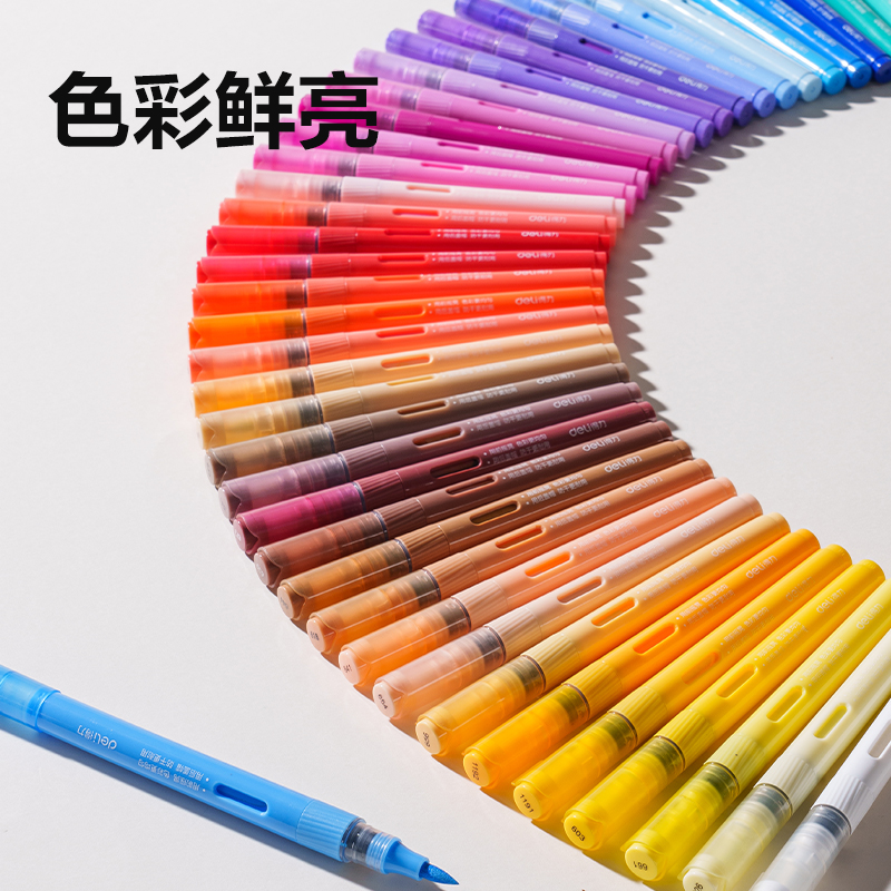 纵横HM335-84层叠盒装直液式软绘丙烯马克笔(混)(84色/盒)