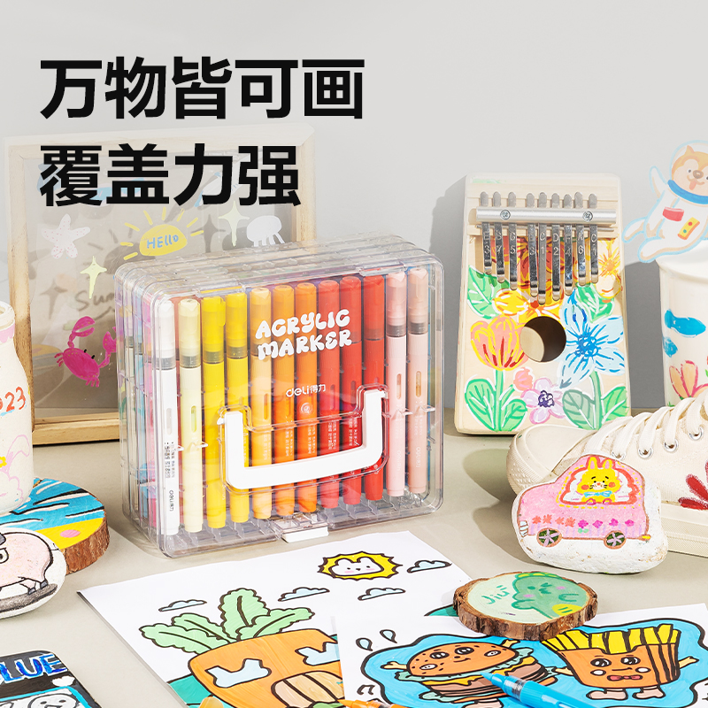 纵横HM335-72层叠盒装直液式软绘丙烯马克笔(混)(72色/盒)
