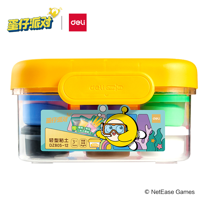 纵横DZ805-12蛋仔派对工具箱粘土(混)(箱)