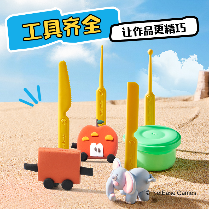 纵横DZ805-12蛋仔派对工具箱粘土(混)(箱)