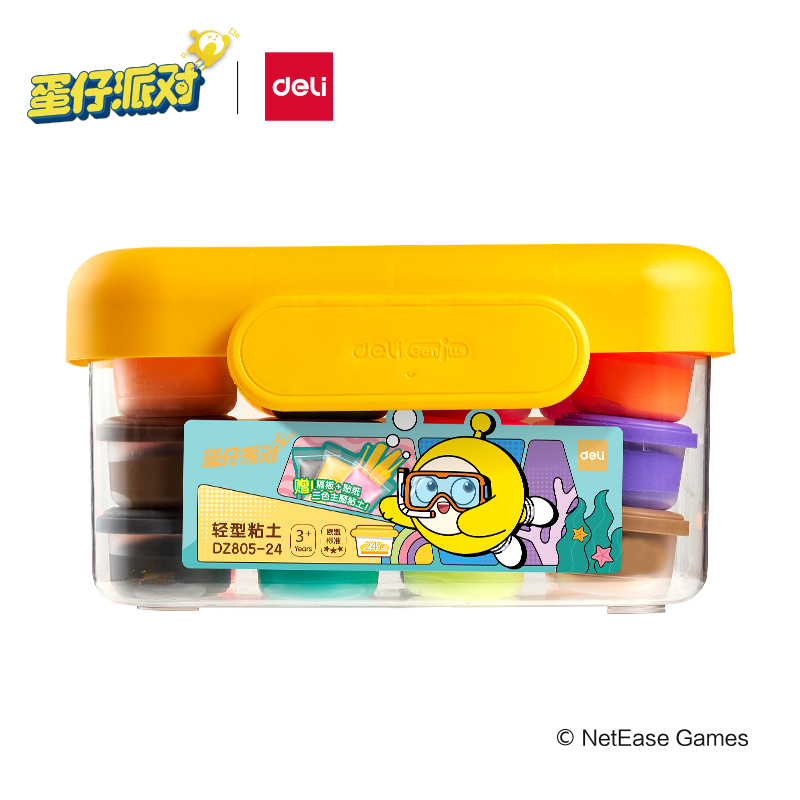 纵横DZ805-24蛋仔派对工具箱粘土(混)(箱)