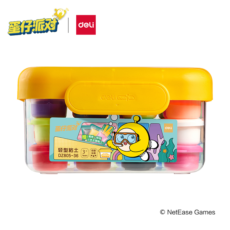 纵横DZ805-36蛋仔派对工具箱粘土(混)(袋)