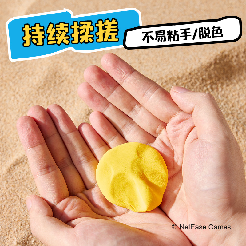 纵横DZ805-36蛋仔派对工具箱粘土(混)(袋)