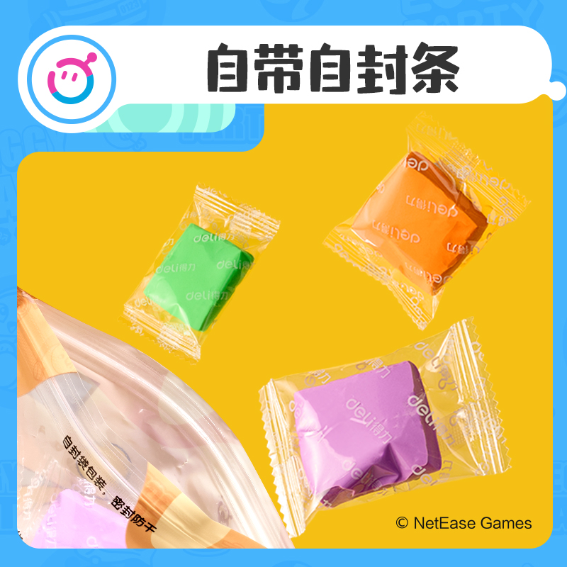 纵横DZ804-12蛋仔派对袋装粘土12色+3包(混)(袋)