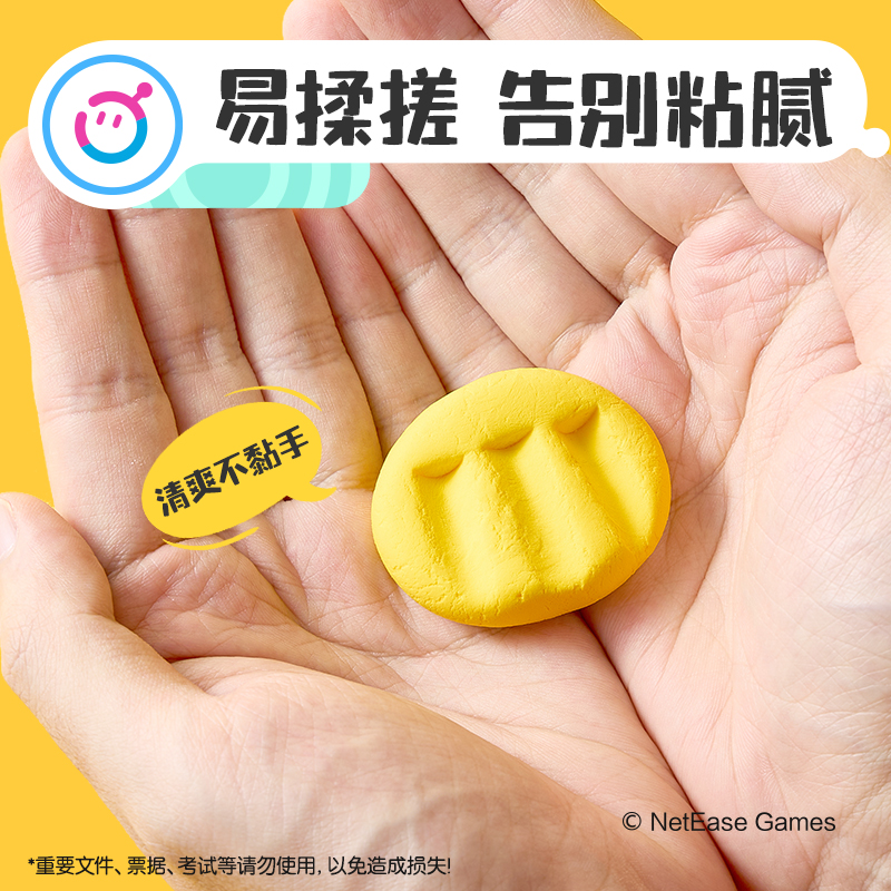 纵横DZ804-24蛋仔派对袋装粘土24色+3包(混)(袋)