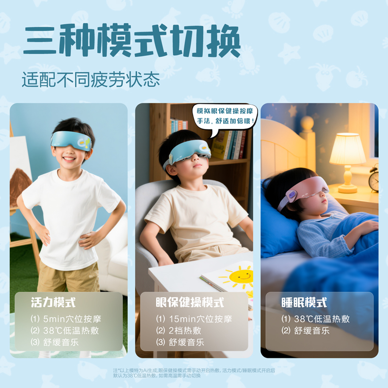 纵横LT112眼部按摩仪(粉)(台)