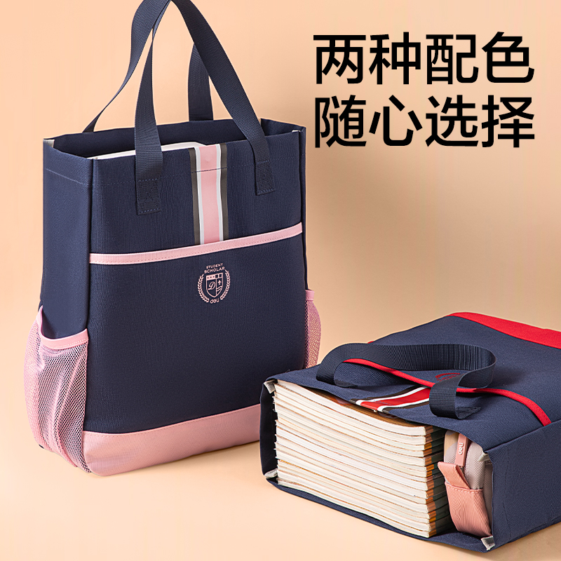 纵横BA206补习袋(藏青)(个)