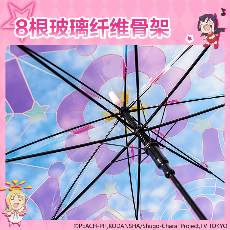 纵横TX403-守护甜心雨伞(粉)(把)