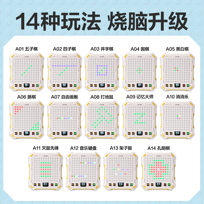 纵横YW183AI智能棋盘(混)(盒)