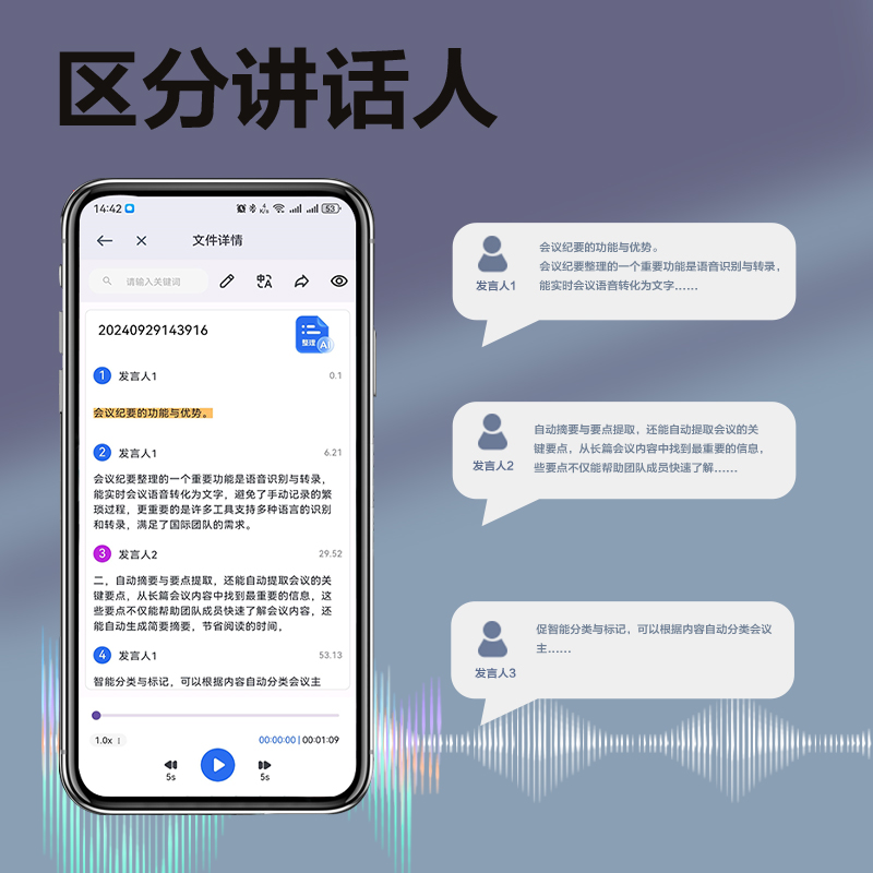 纵横MP412W笔形AI录音笔16G(灰)(支)