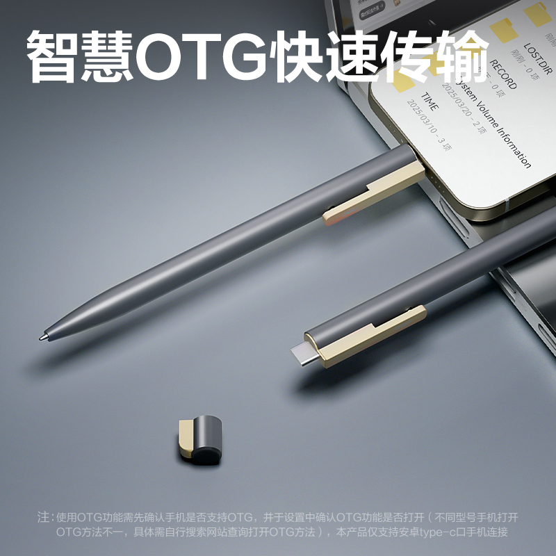 纵横MP414W笔形AI录音笔64G(灰)(支)