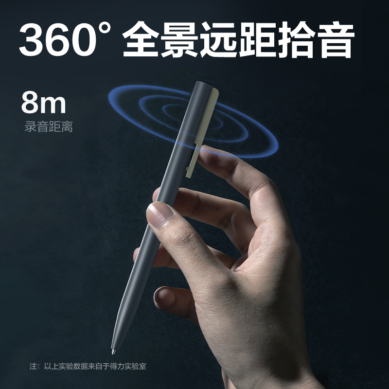 纵横MP413W笔形AI录音笔32G(灰)(支)