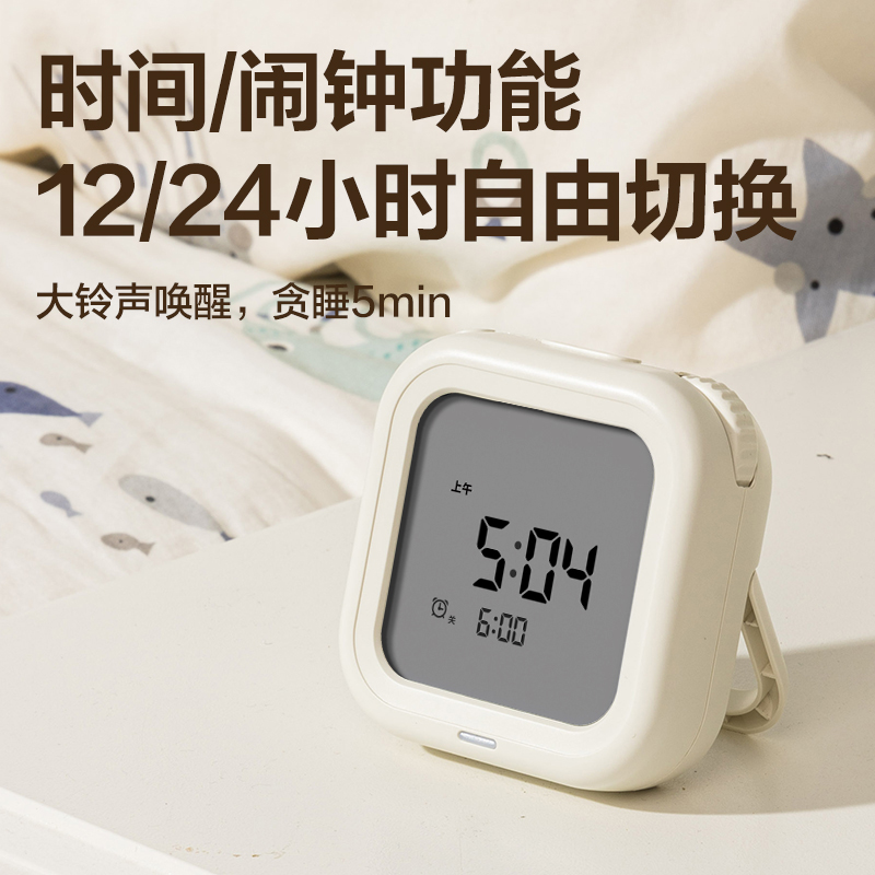 纵横LE205电子计时器(白)(台)