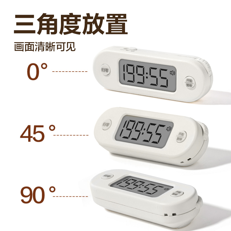 纵横LE204电子计时器(白)(台)