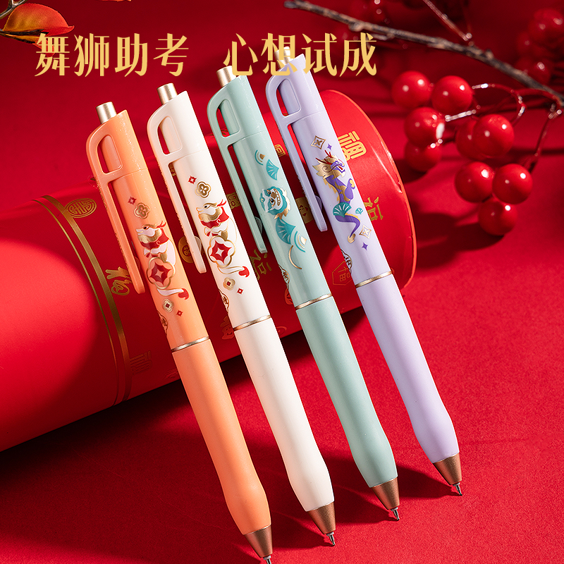 纵横SA354按动学生考试中性笔0.5mm ST笔头(黑)(4支/盒)