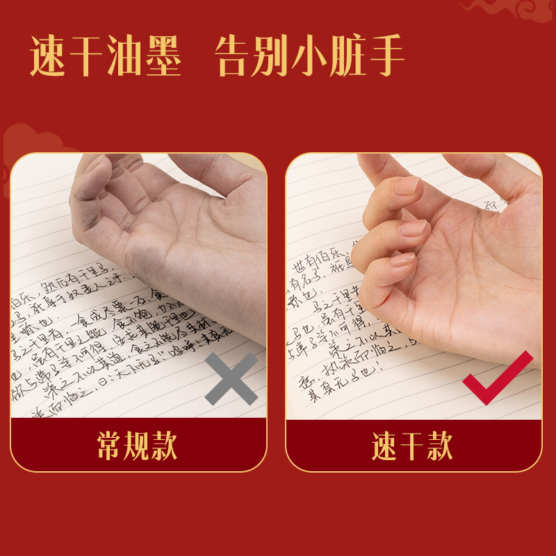 纵横SA354按动学生考试中性笔0.5mm ST笔头(黑)(4支/盒)