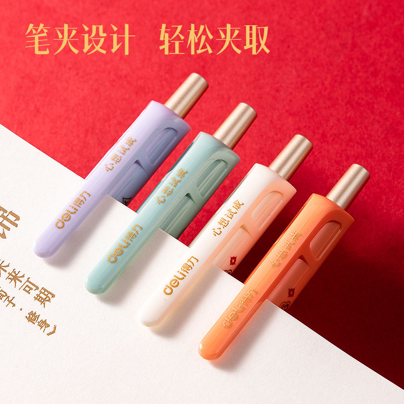 纵横SA354按动学生考试中性笔0.5mm ST笔头(黑)(4支/盒)