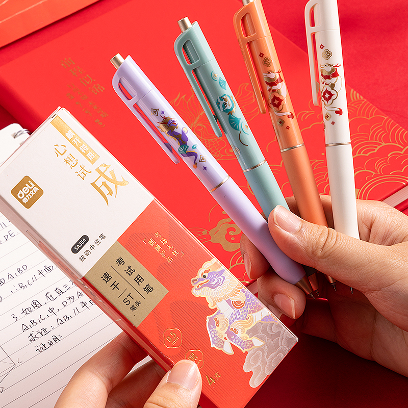 纵横SA354按动学生考试中性笔0.5mm ST笔头(黑)(4支/盒)