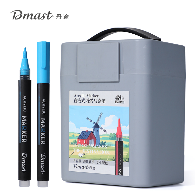dmast丹途RM2-48直液式丙烯马克笔(混色)（48色/桶）