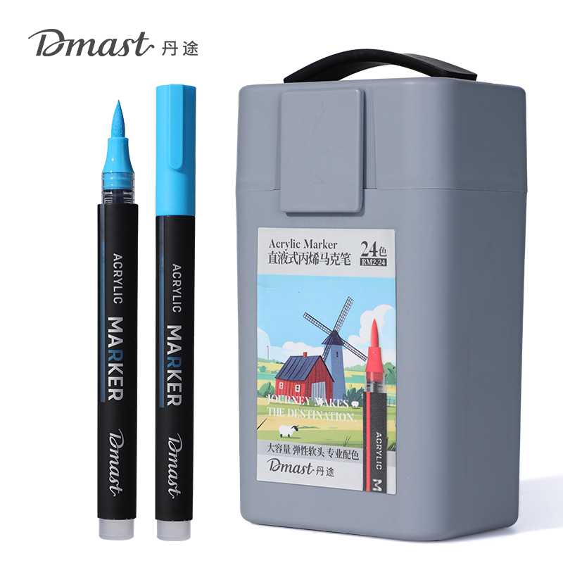dmast丹途RM2-24直液式丙烯马克笔(混色)（24色/桶）