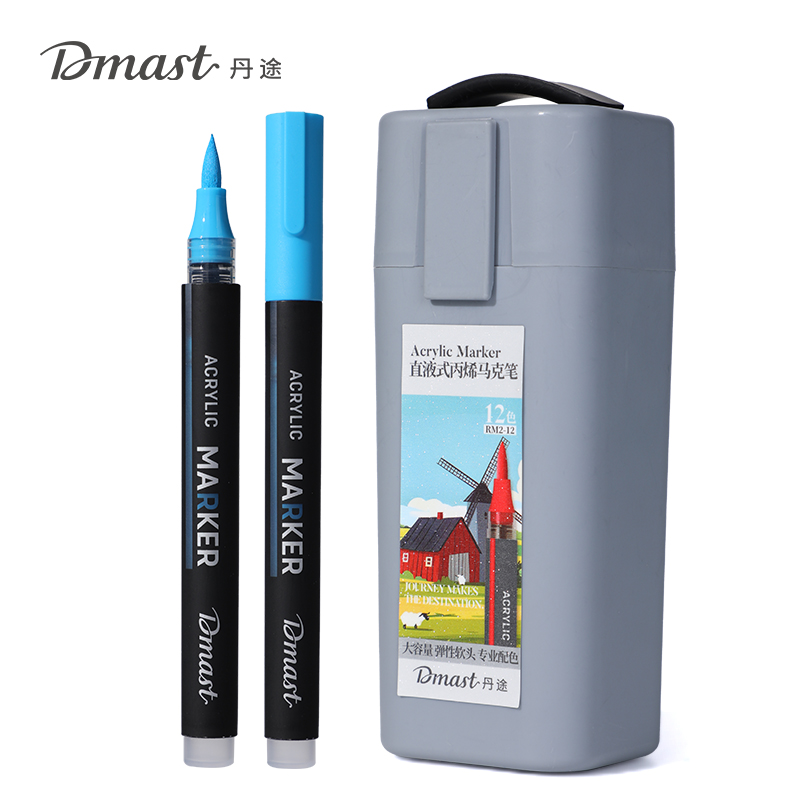 dmast丹途RM2-12直液式丙烯马克笔(混色)（12色/桶）