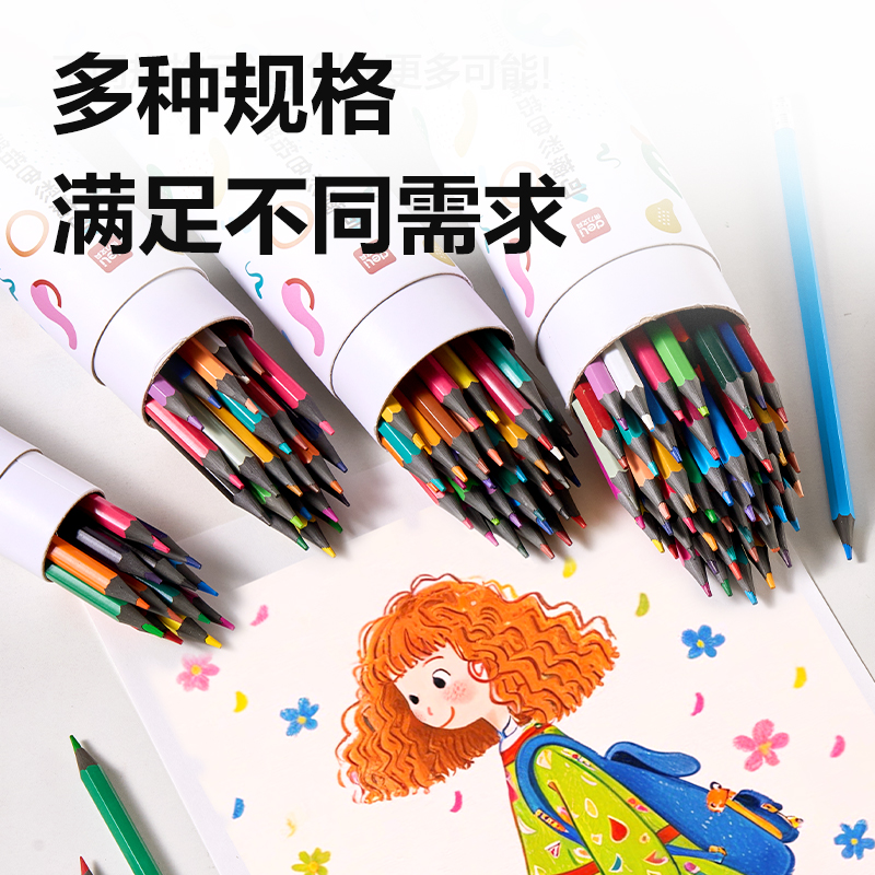 纵横HM452-48六角杆彩铅(混)(筒)