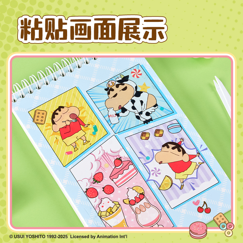 纵横LB678蜡笔小新漫画格创意书(混)(盒)