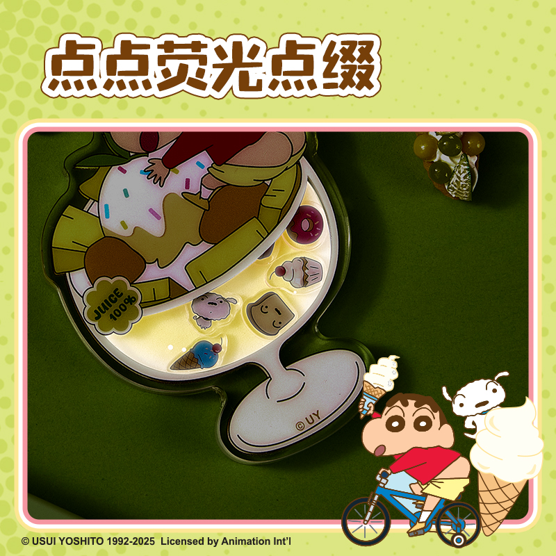 纵横LB614蜡笔小新夜光甜品摇摇乐挂件(黄)(个)