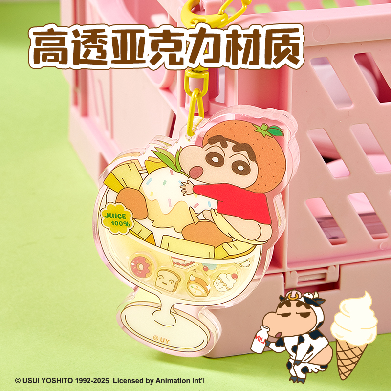 纵横LB614蜡笔小新夜光甜品摇摇乐挂件(黄)(个)