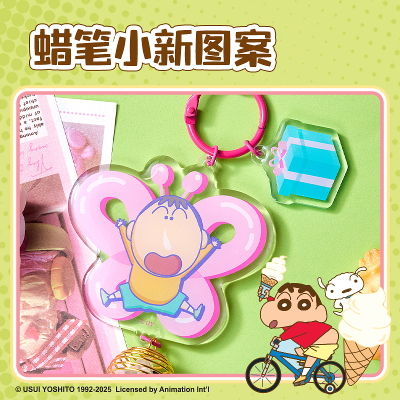 纵横LB617蜡笔小新阿呆萤灯亚克力挂件(粉)(个)